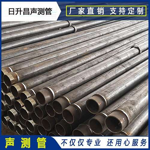 海林声测管外观质量有哪些要求?